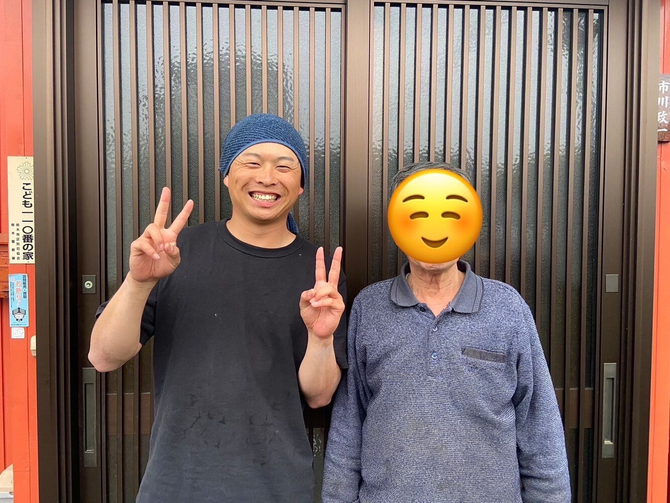 Blog